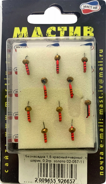 Безнасадка 1,5 красный+черный, гр шарик, 0,2гр. золото Безнасадка 1,5 красный+черный, гр шарик, 0,2гр. золото