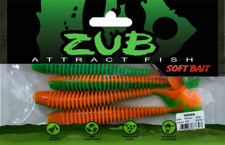 Приманка ZUB-SWING 160мм(6,3")-4шт, (цвет 022) зеленый верх -оранжевый низ