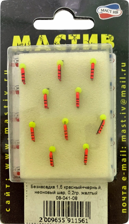 Безнасадка 1,5 красный+чёрный, неоновый шар, 0,2гр. желтый