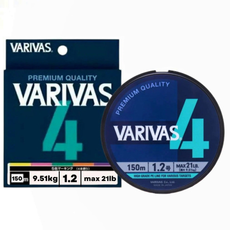 Плетеный шнур VARIVAS PE 4 150m 1.2 Marking