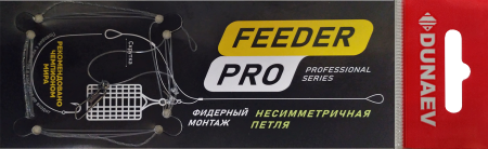 Монтаж фидерный Dunaev Несимметричная петля