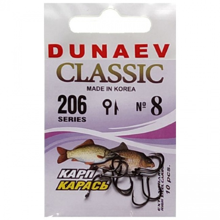 Крючок Dunaev Classic 206 # 8 (упак. 10 шт)