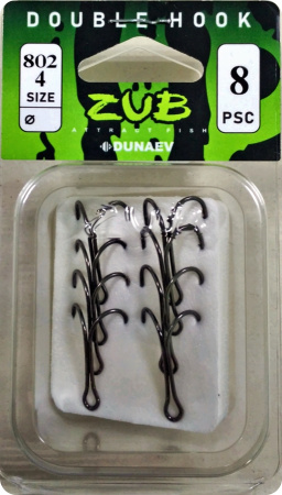 Крючок ZUB двойник 802 #4 (8 шт)