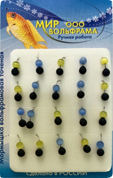 Дробь Кошачий глаз 4,0 мм