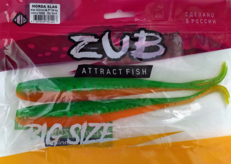 Приманка ZUB-HORDA SLAG 222мм(8,7")-2шт, (цвет 022) зеленый верх-оранжевый низ