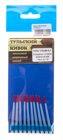 Тульский лавсановый кивок ТКЛС 175-60-0,7