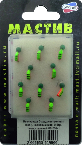 Безнасадка 3 художественный (зел.), неоновый шар, 0,8гр. темно-зеленый Безнасадка 3 художественный (зел.), неоновый шар, 0,8гр. темно-зеленый