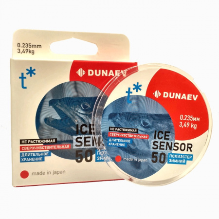 Леска Dunaev ICE Sensor 0.235мм 50м