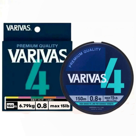 Плетеный шнур VARIVAS PE 4 150m 0.8 Marking