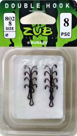 Крючок ZUB двойник 802 #8 (8 шт)