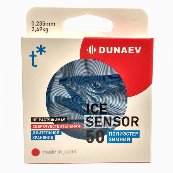 Леска Dunaev ICE Sensor 0.235мм 50м Леска Dunaev ICE Sensor 0.235мм 50м