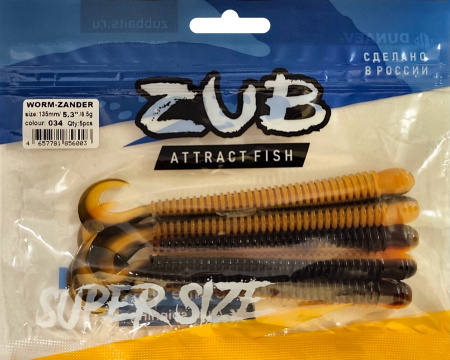 Приманка ZUB-WORM-ZANDER 135мм(5,3")-5шт, (цвет 034) черный верх-оранжевый низ