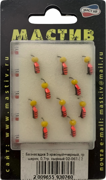 Безнасадка 3 красный+черный, гр шарик, 0,7гр. сырный Безнасадка 3 красный+черный, гр шарик, 0,7гр. сырный