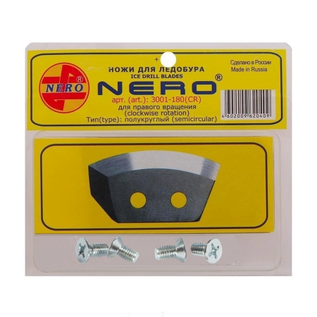 Ножи "NERO" полукруглые 180мм (ПВ) Ножи "NERO" полукруглые 180мм (ПВ)