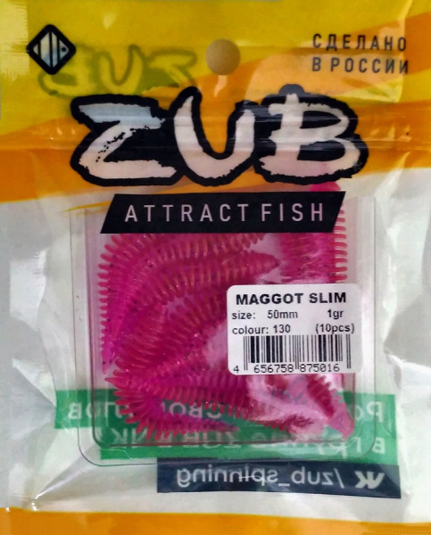 Приманка ZUB-MAGGOT SLIM 50мм(2")-10шт, (цвет 130) маджента с блестками Приманка ZUB-MAGGOT SLIM 50мм(2")-10шт, (цвет 130) маджента с блестками