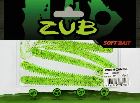 Приманка ZUB-WORM-ZANDER 108мм(4,3")-5шт, (цвет 351) шартрез с блестками