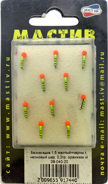 Безнасадка 1,5 жёлтый+чёрный, неоновый шар, 0,2гр. оранжевый Безнасадка 1,5 жёлтый+чёрный, неоновый шар, 0,2гр. оранжевый