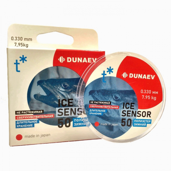 Леска Dunaev ICE Sensor 0.330мм 50м Леска Dunaev ICE Sensor 0.330мм 50м