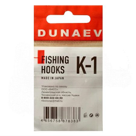 Крючок Dunaev Premium K-1 #8 (упак.10шт)