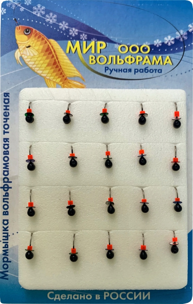 Дробь с коронкой 3,0 мм