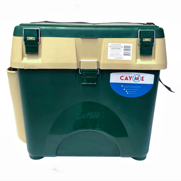 Ящик рыболовный  большой (3)