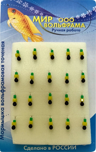 Дробь Сырный кубик 3,0 мм