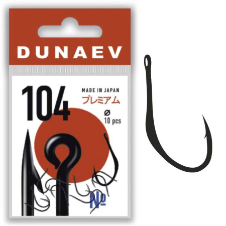 Крючок Dunaev Premium 104 #10 (упак.10шт)