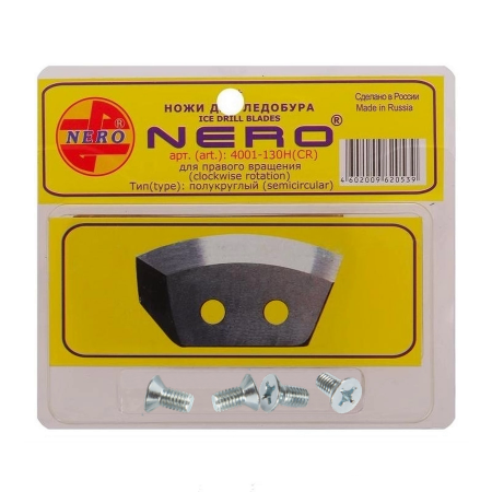 Ножи "NERO" полукруглые 130мм (ПВ) (нерж.) Ножи "NERO" полукруглые 130мм (ПВ) (нерж.)