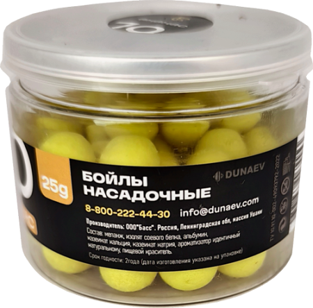 Бойлы CARPELLA POP-UP 8мм Груша (25г)