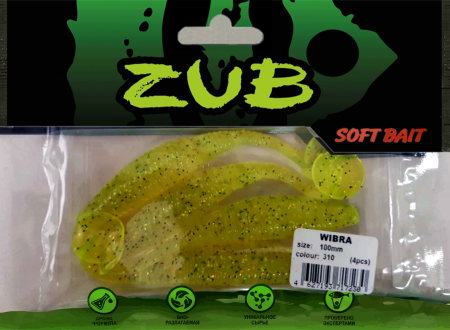 Приманка ZUB-WIBRA 100мм(4")-4шт, (цвет 310) желтый с блестками
