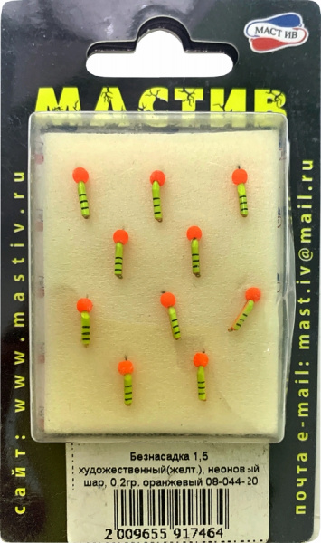 Безнасадка 1,5 художественный(жёлт.), неоновый шар, 0,2гр. оранжевый Безнасадка 1,5 художественный(жёлт.), неоновый шар, 0,2гр. оранжевый