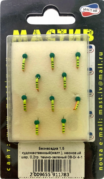 Безнасадка 1,5 художественный(желт.), неоновый шар, 0,2гр. темно-зеленый Безнасадка 1,5 художественный(желт.), неоновый шар, 0,2гр. темно-зеленый