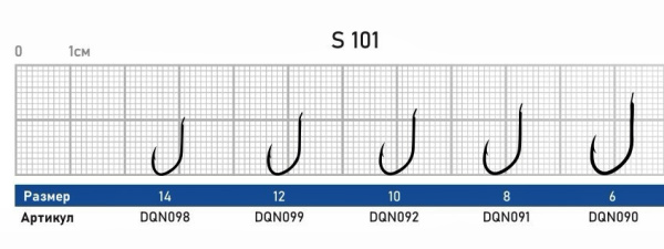 Поводок готовый  DUNAEV S-101 #8(80см, 0.17мм, 8шт)