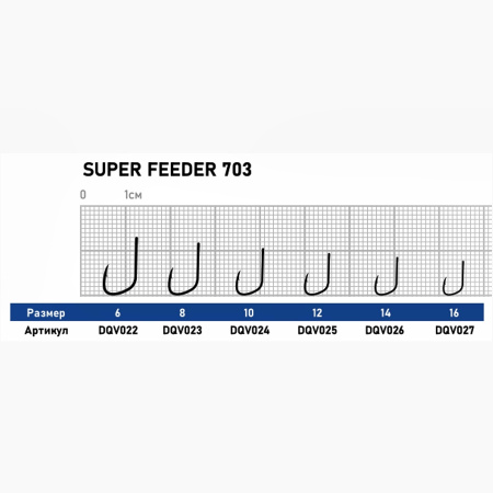 Крючок Dunaev Super Feeder 703 #16 (упак. 10 шт)