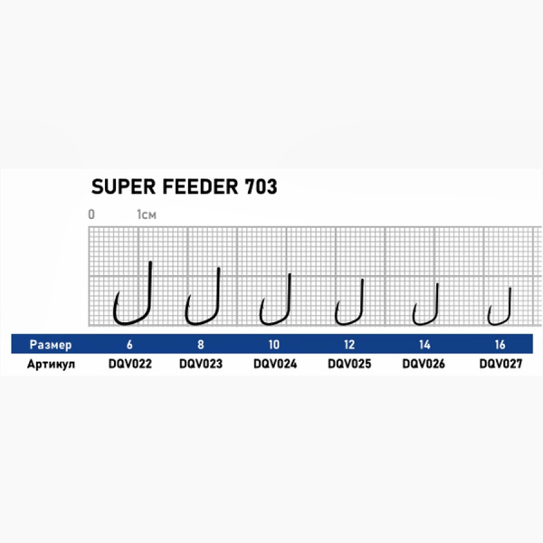 Крючок Dunaev Super Feeder 703 #14 (упак. 10 шт) Крючок Dunaev Super Feeder 703 #14 (упак. 10 шт)