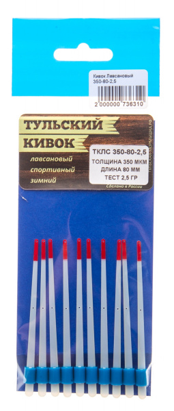 Тульский лавсановый кивок ТКЛС 350-80-2,5