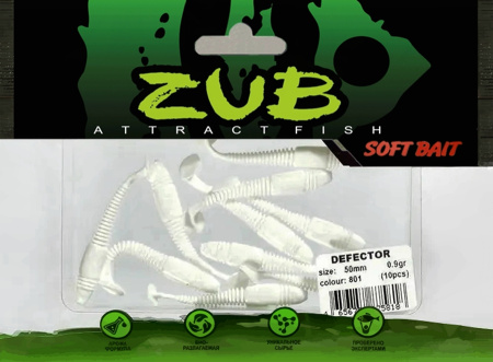 Приманка ZUB-DEFECTOR 50мм(2")-10шт, (цвет 801) белый