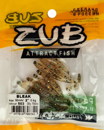 Приманка ZUB-BLEAK  50мм(2")-10шт, (цвет 503) коричневый с блестками