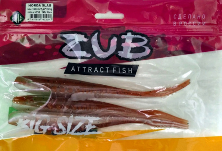 Приманка ZUB-HORDA SLAG 188мм(7,4")-3шт, (цвет 031) карамель верх-натурал низ