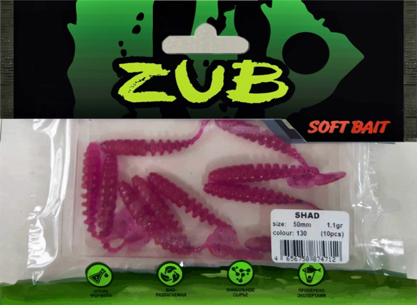 Приманка ZUB-SHAD  50мм(2")-10шт, (цвет 130) маджента с блестками Приманка ZUB-SHAD  50мм(2")-10шт, (цвет 130) маджента с блестками