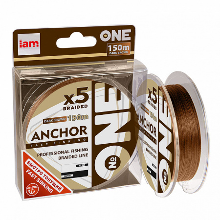 Тонущая плетеная леска №ONE ANCHOR X5-150 (dark brown) d0.12