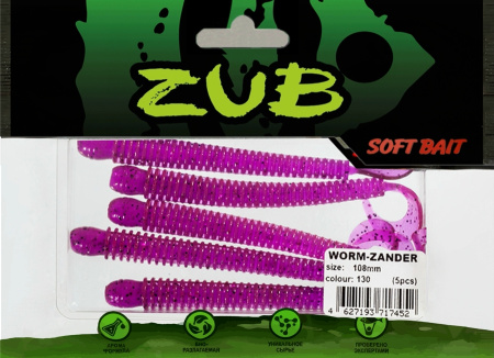Приманка ZUB-WORM-ZANDER 108мм(4,3")-5шт, (цвет 130) маджента с блестками