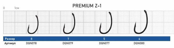 Крючок Dunaev Premium Z-1 #8 (упак.10шт) Крючок Dunaev Premium Z-1 #8 (упак.10шт)