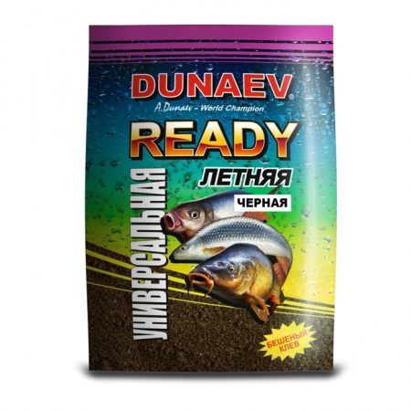 Прикормка "DUNAEV-READY" 1кг Универсальная Черная