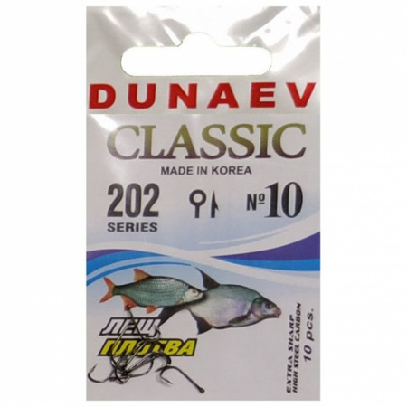 Крючок Dunaev Classic 202 #10 (упак. 10 шт)
