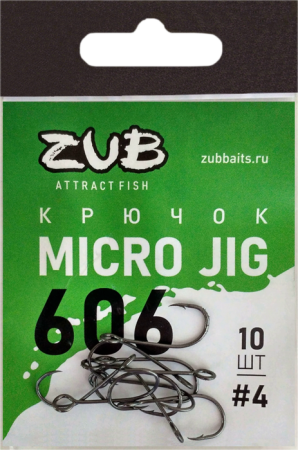 Крючок  ZUB Micro Jig 606 # 4 (упак. 10 шт)