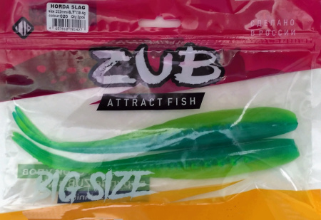 Приманка ZUB-HORDA SLAG 222мм(8,7")-2шт, (цвет 020) синий верх-желтый низ