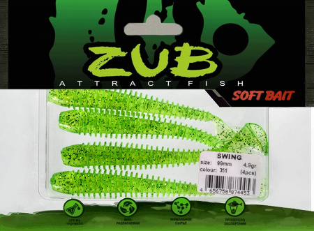 Приманка ZUB-SWING  99мм(4")-4шт, (цвет 351) шартрез с блестками