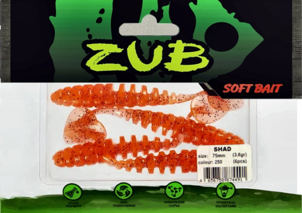 Приманка ZUB-SHAD  75мм(3")-6шт, (цвет 250) морковный с блестками Приманка ZUB-SHAD  75мм(3")-6шт, (цвет 250) морковный с блестками
