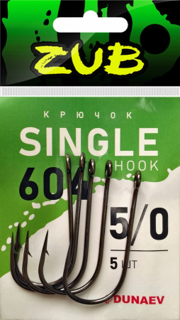 Крючок Single Hook ZUB 604 # 5/0 (упак. 5 шт)